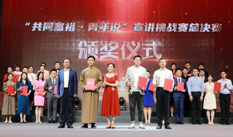 1659671216739963fHuI.jpg 2022年6月梁龍獲全省“共同富裕 青年說”宣講挑戰(zhàn)賽特等獎(jiǎng)_new.jpg