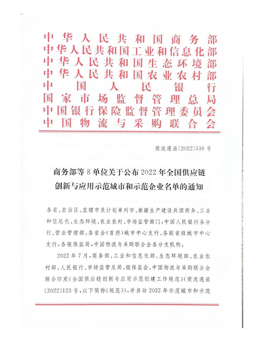 1670810368833901fJzC.jpg 微信圖片_20221207160320.jpg