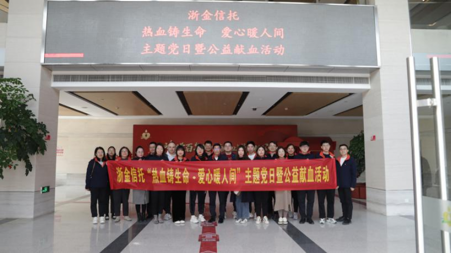 167876411926442719yp.png 浙金信托.png