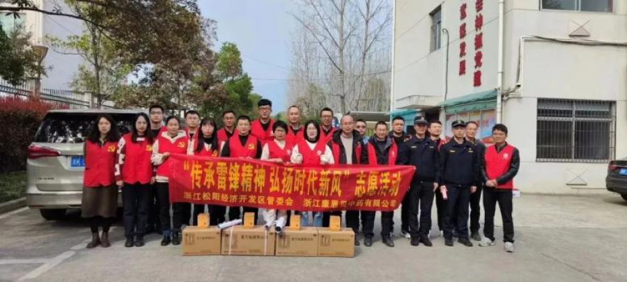 1678764239181893Zhhd.png 康恩貝中藥.png