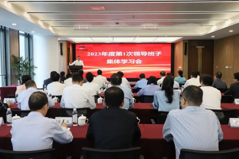 1701136247803559YGvK.jpg 學(xué)習(xí)會.jpg