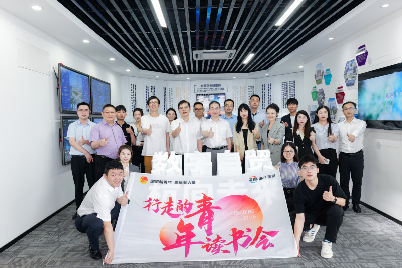 1720765831240788jmZj.jpg 行走的青年讀書會合影.jpg