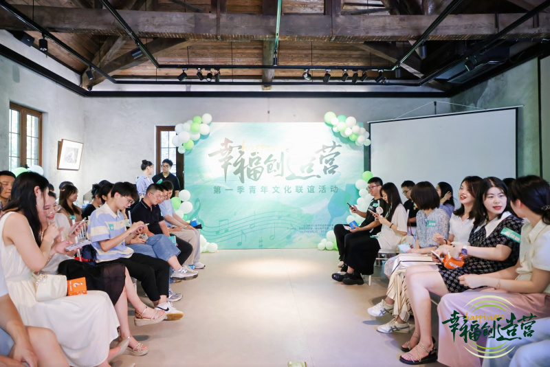 1723015188860000B38y.jpg (圖1 活動整體畫面).jpg